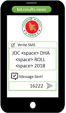 How to check JDC Result 2025 Via Mobile SMS?