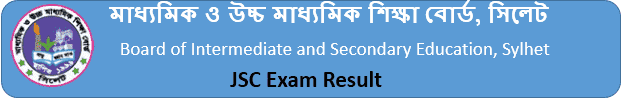 JSC Result 2025 Sylhet Board