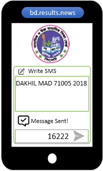 BMEB Dakhil Result 2025 Via SMS