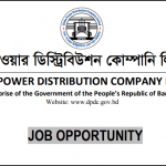 DPDC Job Circular