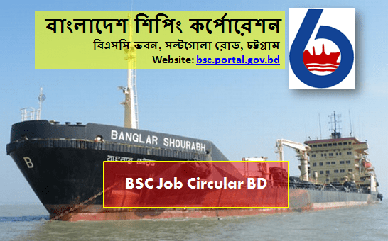 Www Bsc Job Com